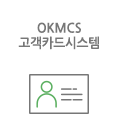 고객카드