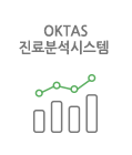 진료분석