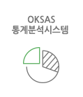 통계분석