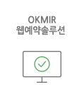 웹예약