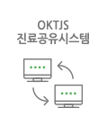 진료공유