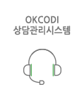 상담관리
