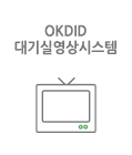 대기실영상