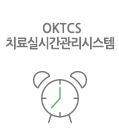 시간관리