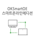 스마트온라인에디션
