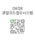 QR코드서비스  
